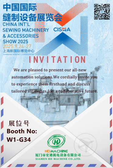 HD Machine Co., Ltd. Osales Shanghai Cisma näitusel 24. septembril 2025